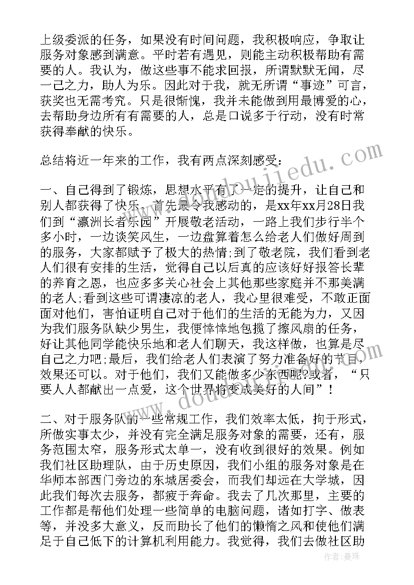 2023年水吧工作汇报(汇总5篇)