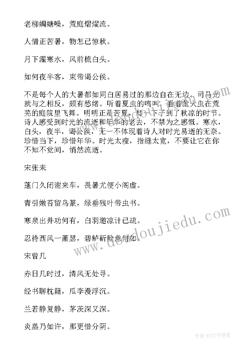 2023年气代煤安全报告总结(实用7篇)