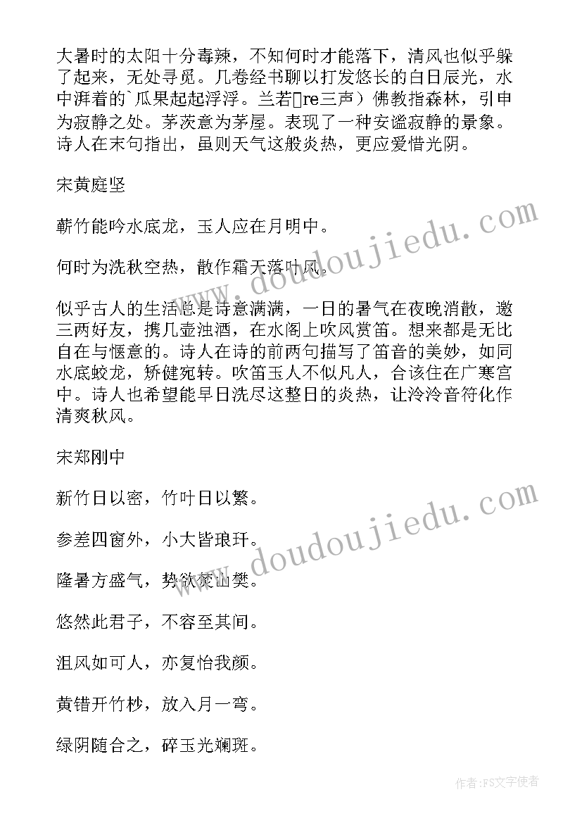 2023年气代煤安全报告总结(实用7篇)