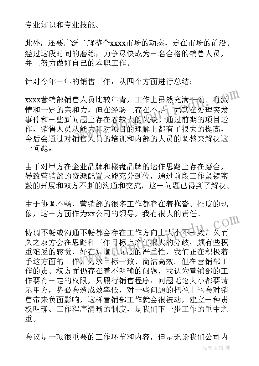 最新信访工作人员个人工作总结(精选7篇)