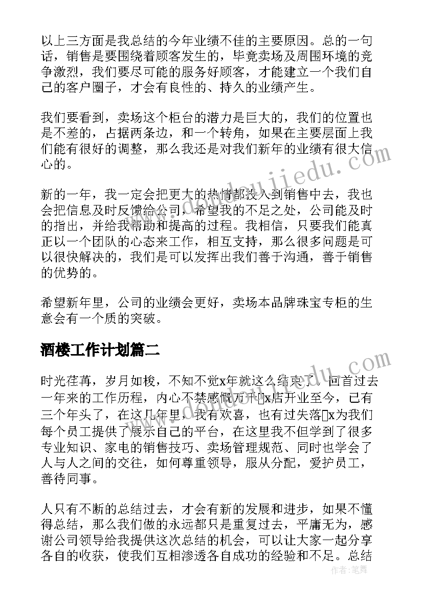 组织庆三八妇女节活动简报(优质5篇)