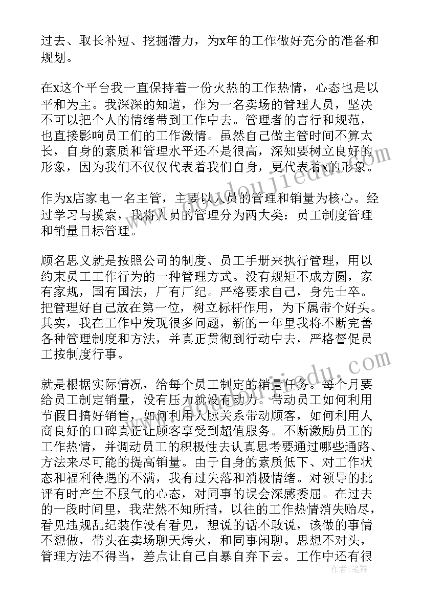 组织庆三八妇女节活动简报(优质5篇)