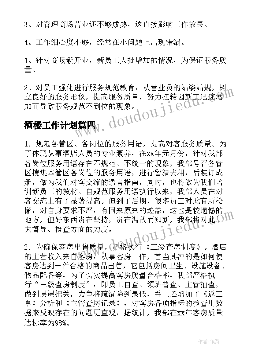 组织庆三八妇女节活动简报(优质5篇)