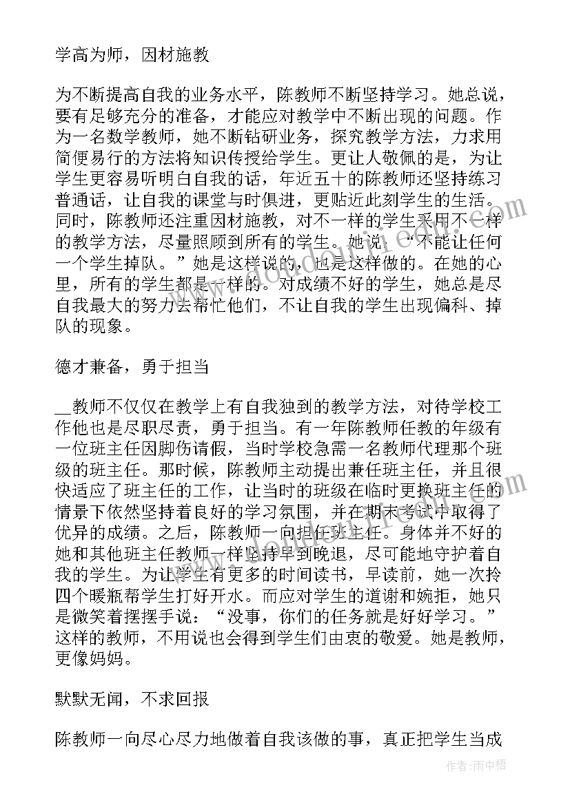 个人工作总结主要写啥呢(通用5篇)