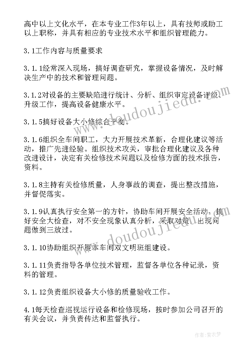 小班音乐小娃娃教案反思 小班音乐教学反思(通用10篇)