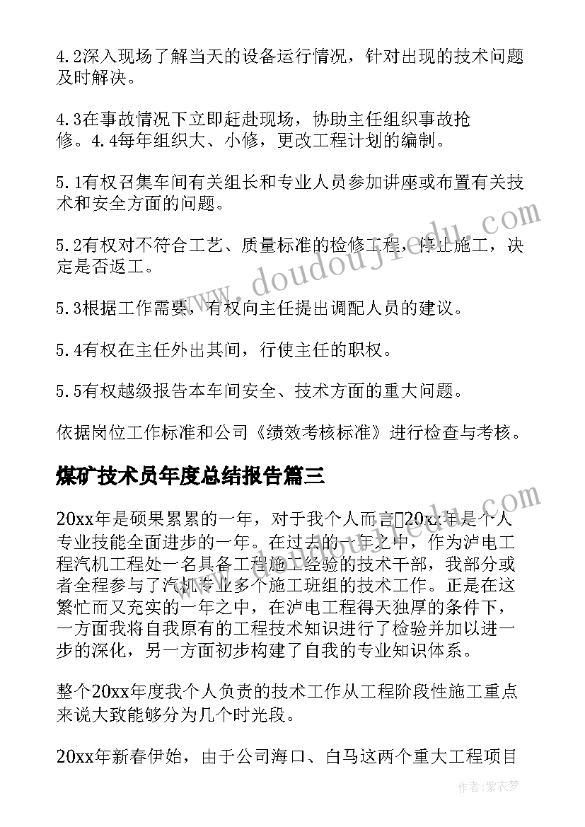 小班音乐小娃娃教案反思 小班音乐教学反思(通用10篇)