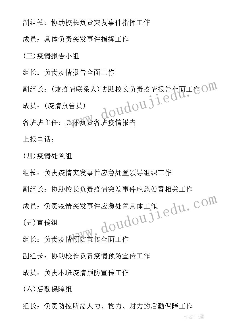 最新二年级父与子 二年级写我的心得体会(优质8篇)