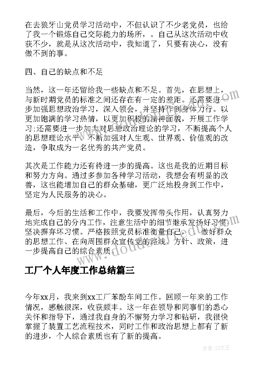 最新夏令营活动体会 夏令营活动心得体会(通用8篇)