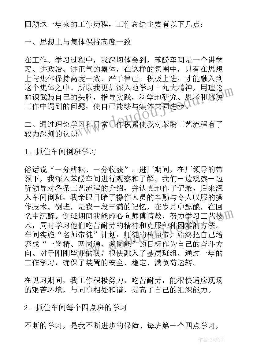 最新夏令营活动体会 夏令营活动心得体会(通用8篇)