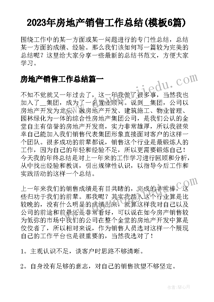 五下数学约分教学反思与评价 数学五下蛋白质含量教学反思(优质5篇)