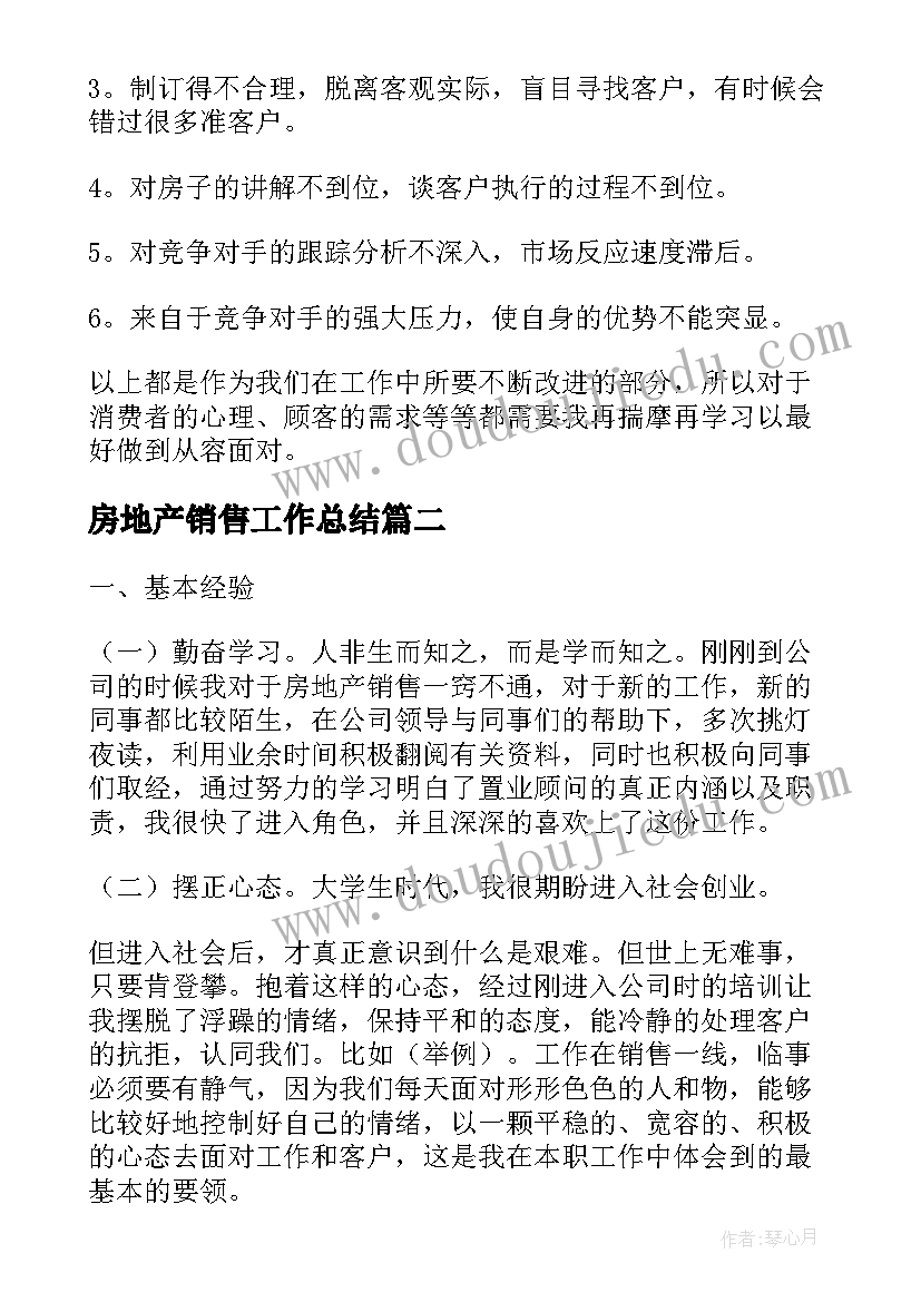 五下数学约分教学反思与评价 数学五下蛋白质含量教学反思(优质5篇)