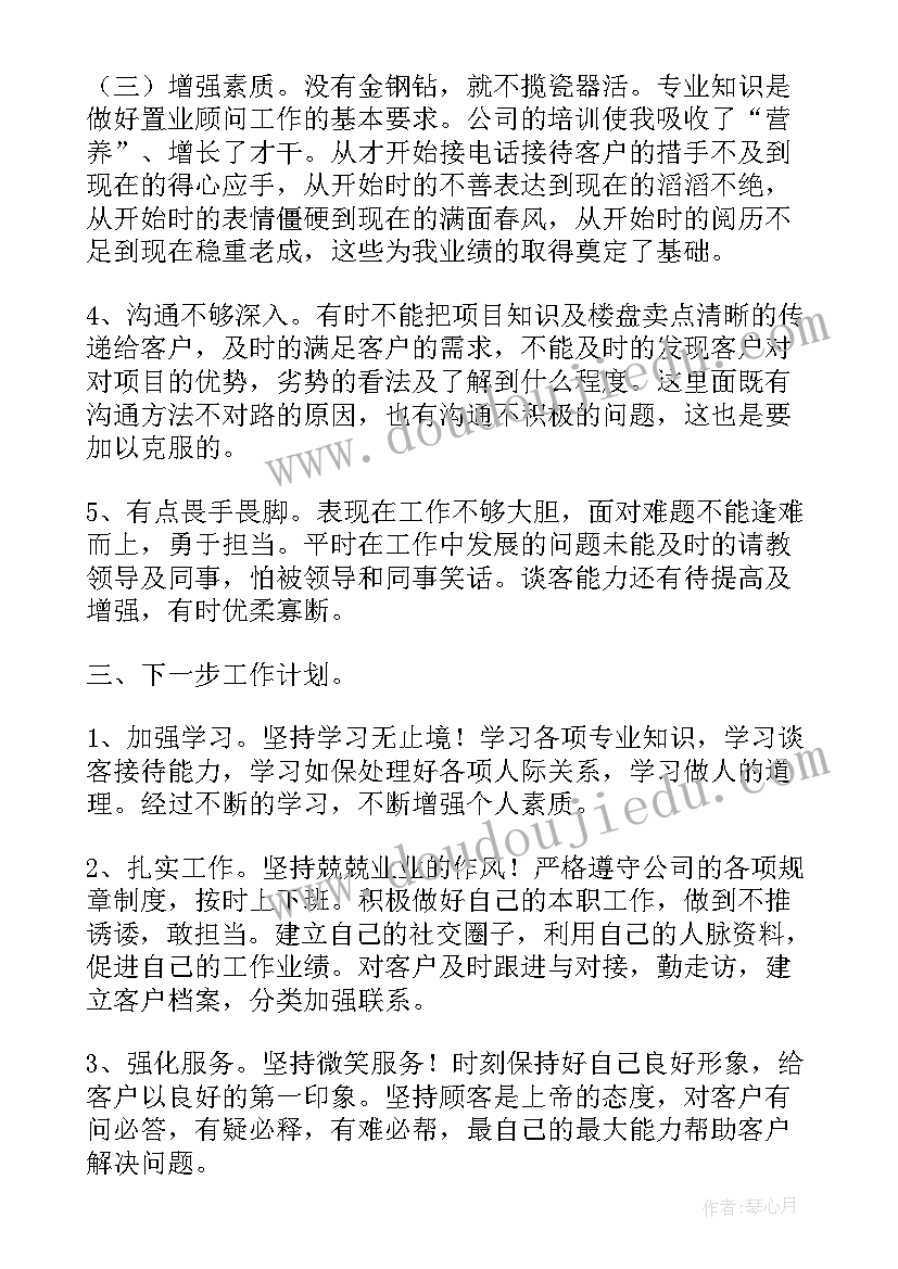 五下数学约分教学反思与评价 数学五下蛋白质含量教学反思(优质5篇)