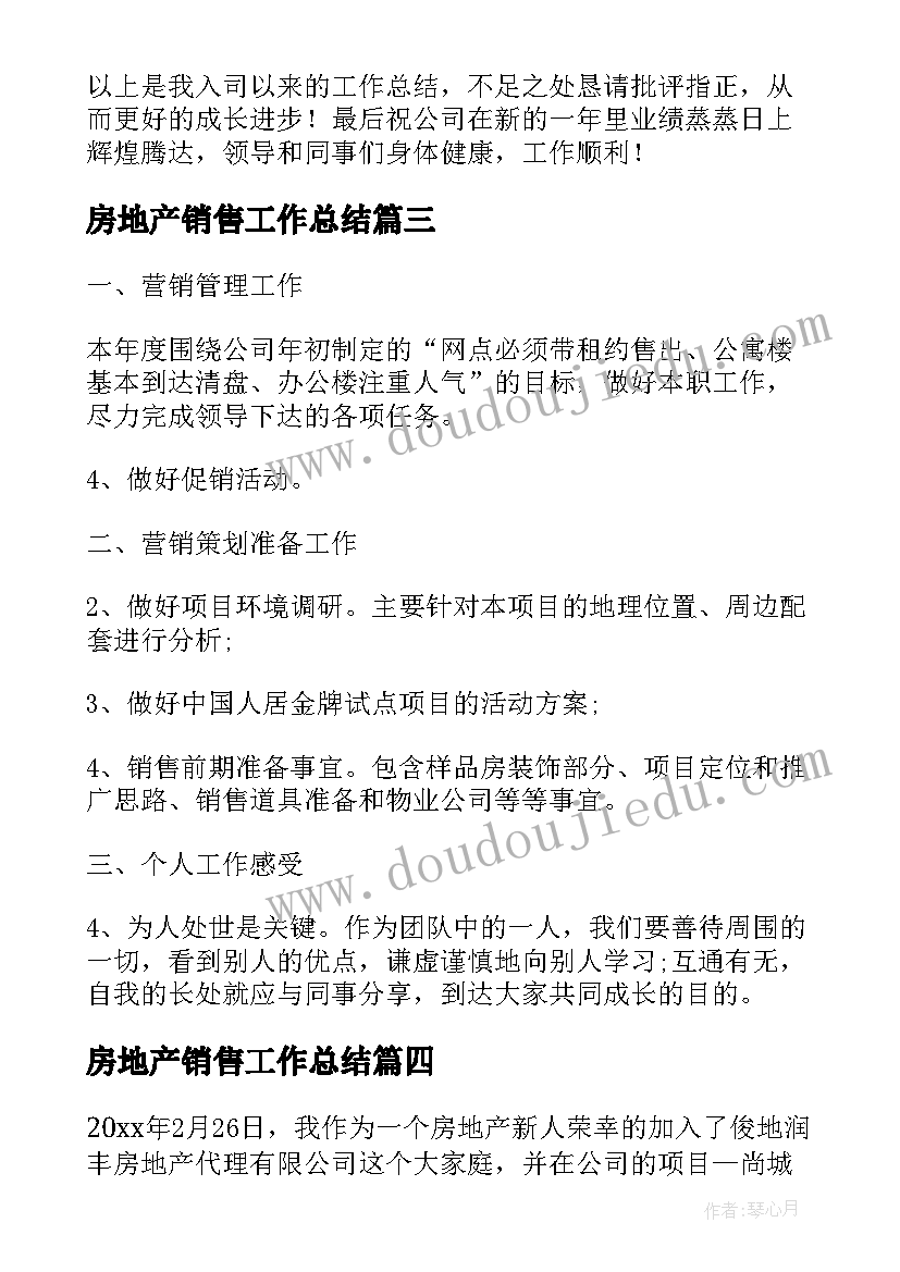 五下数学约分教学反思与评价 数学五下蛋白质含量教学反思(优质5篇)