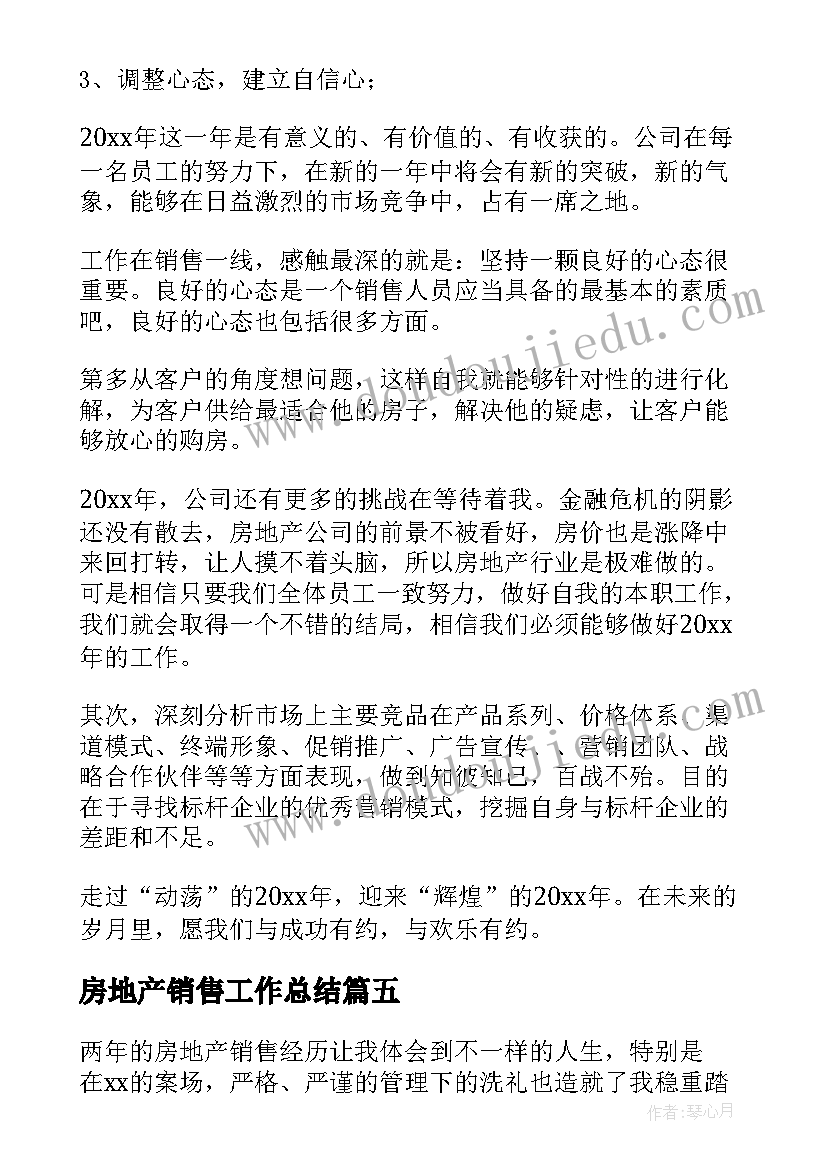 五下数学约分教学反思与评价 数学五下蛋白质含量教学反思(优质5篇)