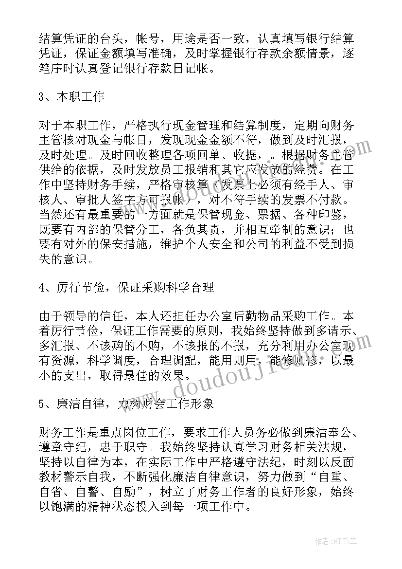 最新小班脚步声教案活动延伸 小班语言活动反思(汇总9篇)