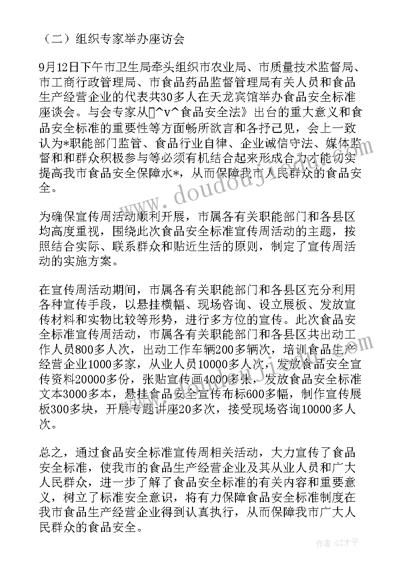 反诈工作简报 反诈工作总结(优质5篇)