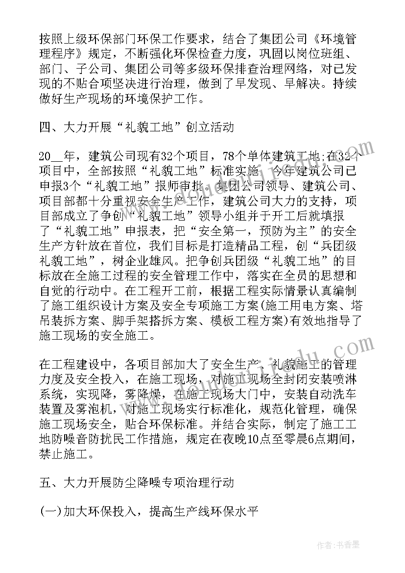 教导工作总结精辟 工作总结精辟(精选5篇)