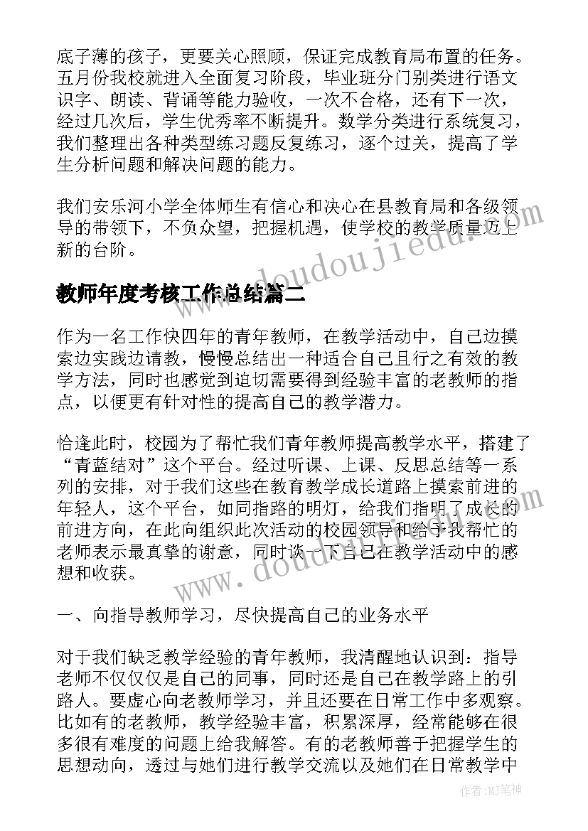 最新烘焙课心得体会集 烘焙心得体会(大全5篇)