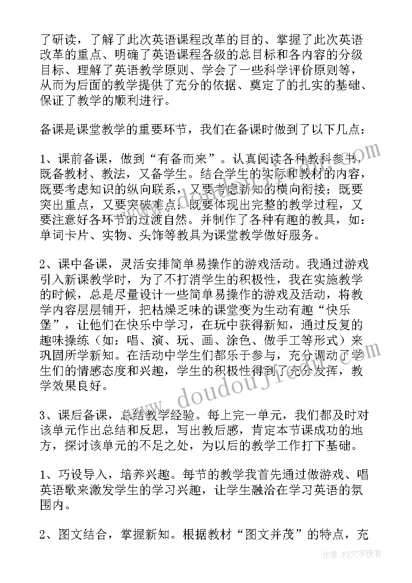 学生晨检工作总结 学生工作总结(大全8篇)