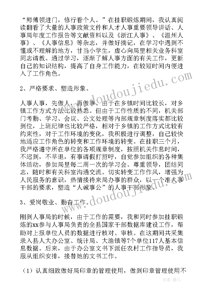 工会组织教师节庆祝方案 教师节庆祝活动方案(模板10篇)