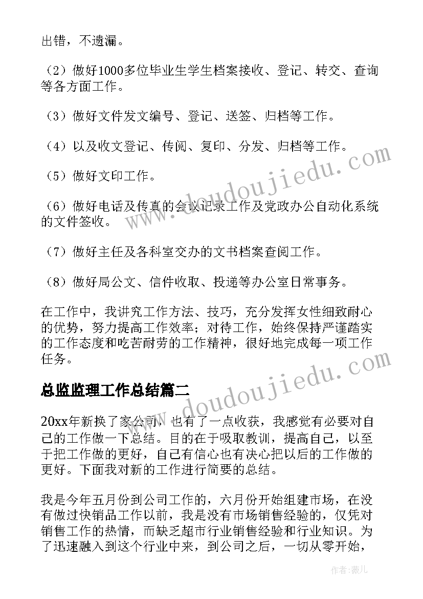 工会组织教师节庆祝方案 教师节庆祝活动方案(模板10篇)