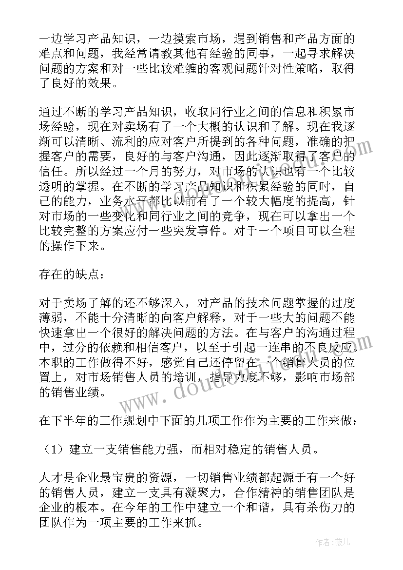 工会组织教师节庆祝方案 教师节庆祝活动方案(模板10篇)