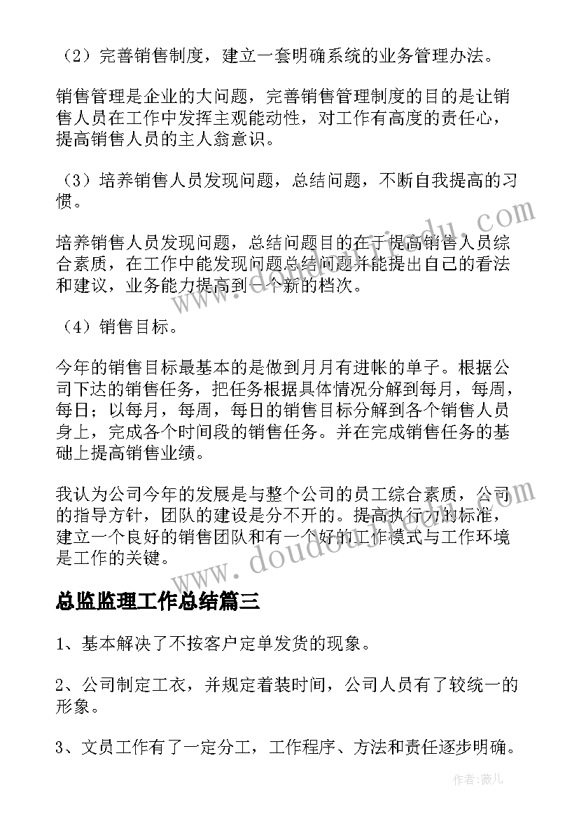 工会组织教师节庆祝方案 教师节庆祝活动方案(模板10篇)