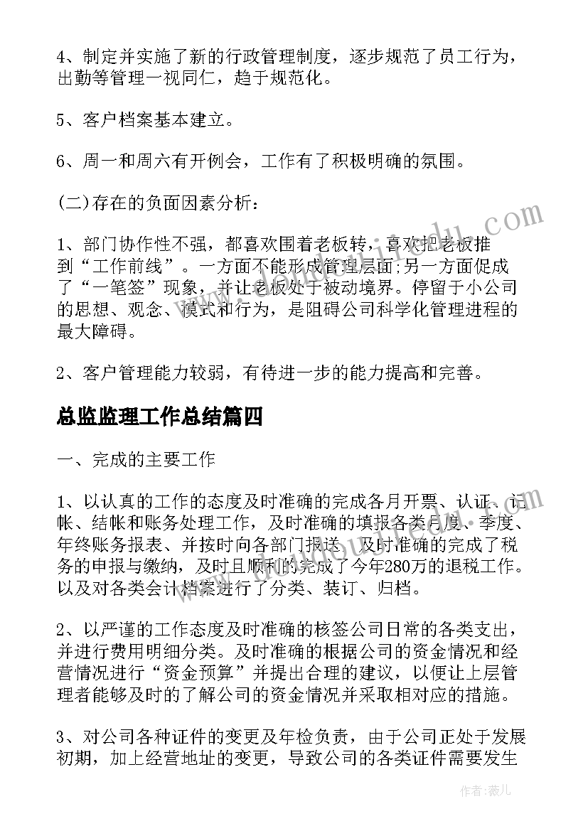 工会组织教师节庆祝方案 教师节庆祝活动方案(模板10篇)