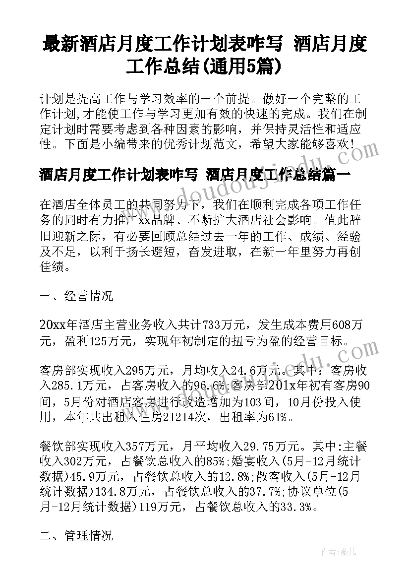 2023年科协领导班子述廉述职报告 领导干部述德述职述廉报告(汇总9篇)