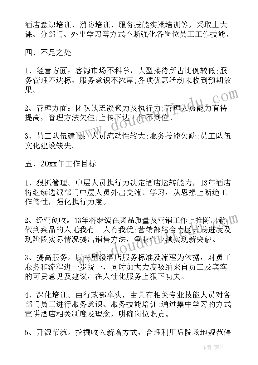 2023年科协领导班子述廉述职报告 领导干部述德述职述廉报告(汇总9篇)