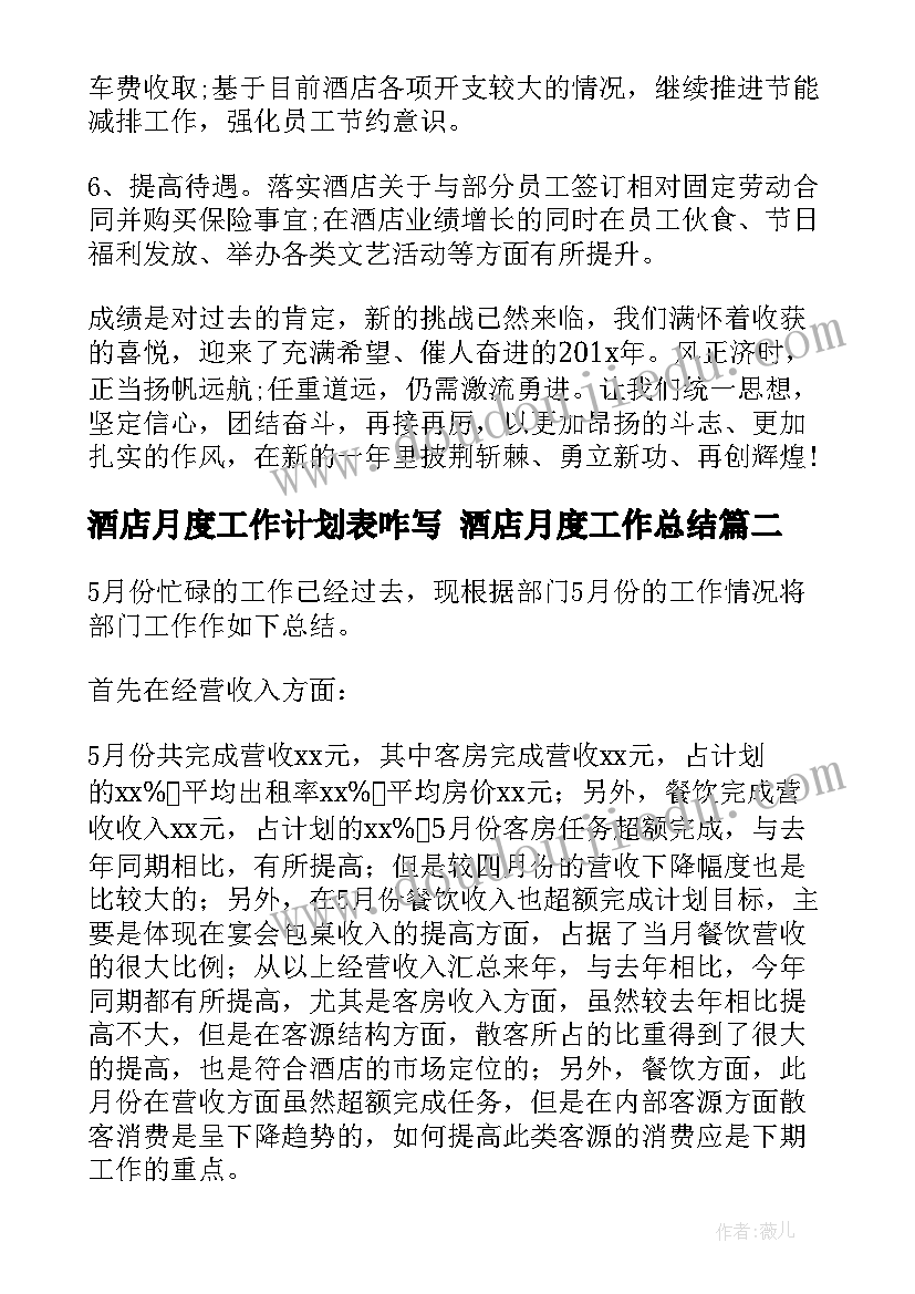 2023年科协领导班子述廉述职报告 领导干部述德述职述廉报告(汇总9篇)