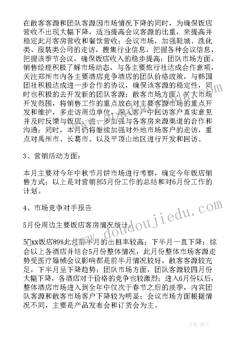 2023年科协领导班子述廉述职报告 领导干部述德述职述廉报告(汇总9篇)