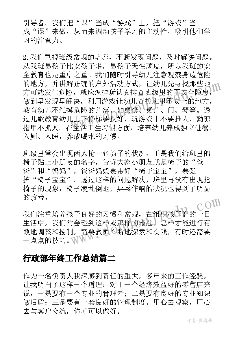 最新合同英文字体要求(优质8篇)