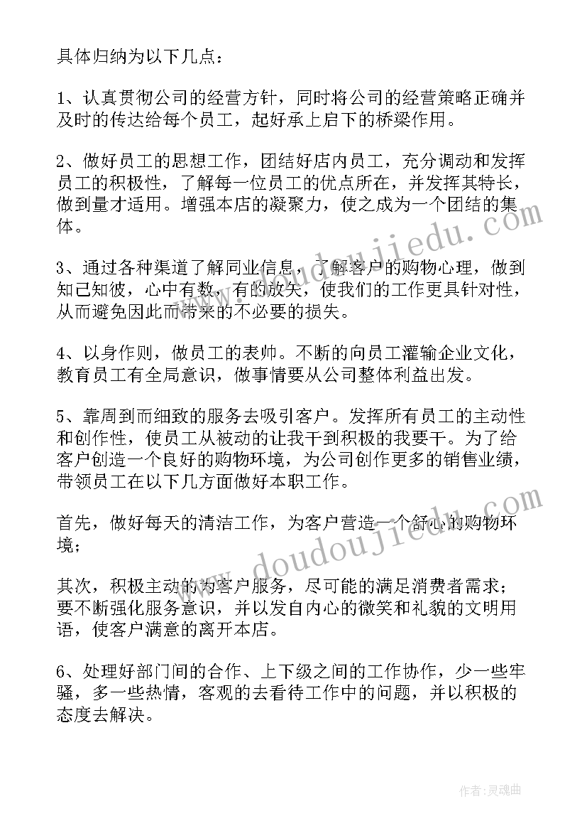 最新合同英文字体要求(优质8篇)