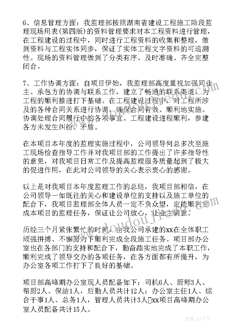 幼儿园冬至节亲子活动 幼儿园冬至包饺子亲子活动方案(优质5篇)