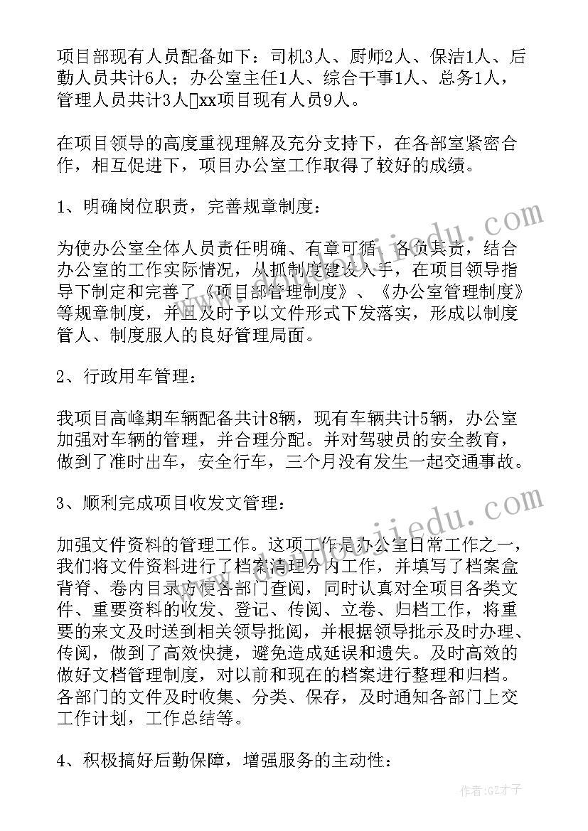 幼儿园冬至节亲子活动 幼儿园冬至包饺子亲子活动方案(优质5篇)