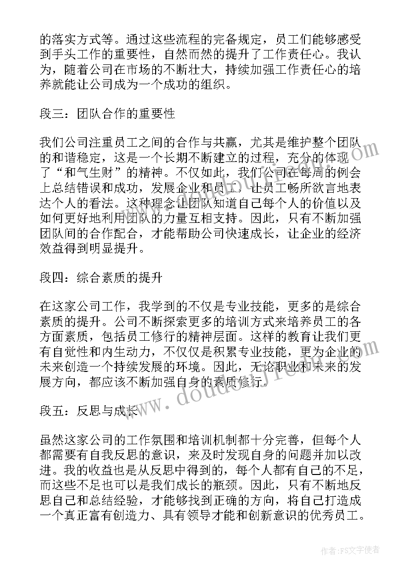 2023年五四青年策划活动方案 五四青年节的宣传语五四青年活动标语(大全5篇)