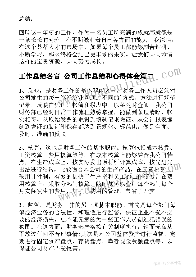 2023年五四青年策划活动方案 五四青年节的宣传语五四青年活动标语(大全5篇)