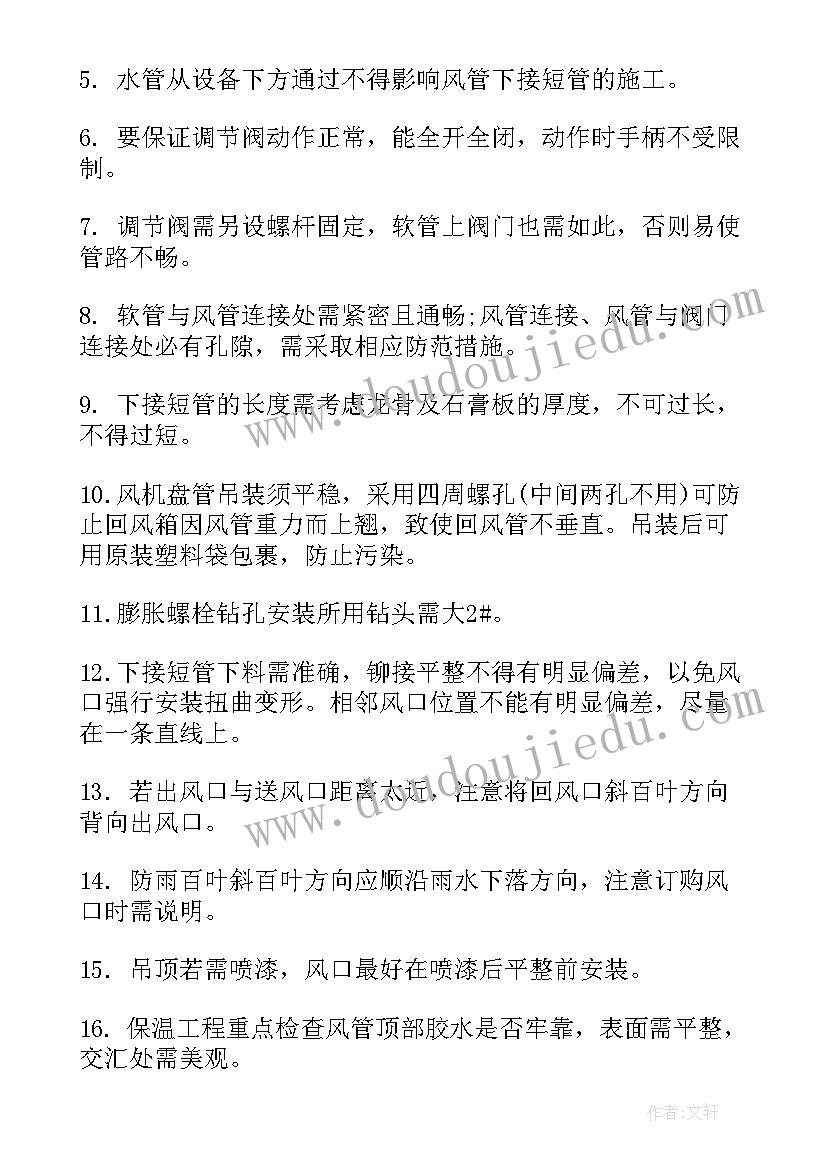 2023年土建工程工作总结 土建施工员个人年度工作总结(汇总7篇)