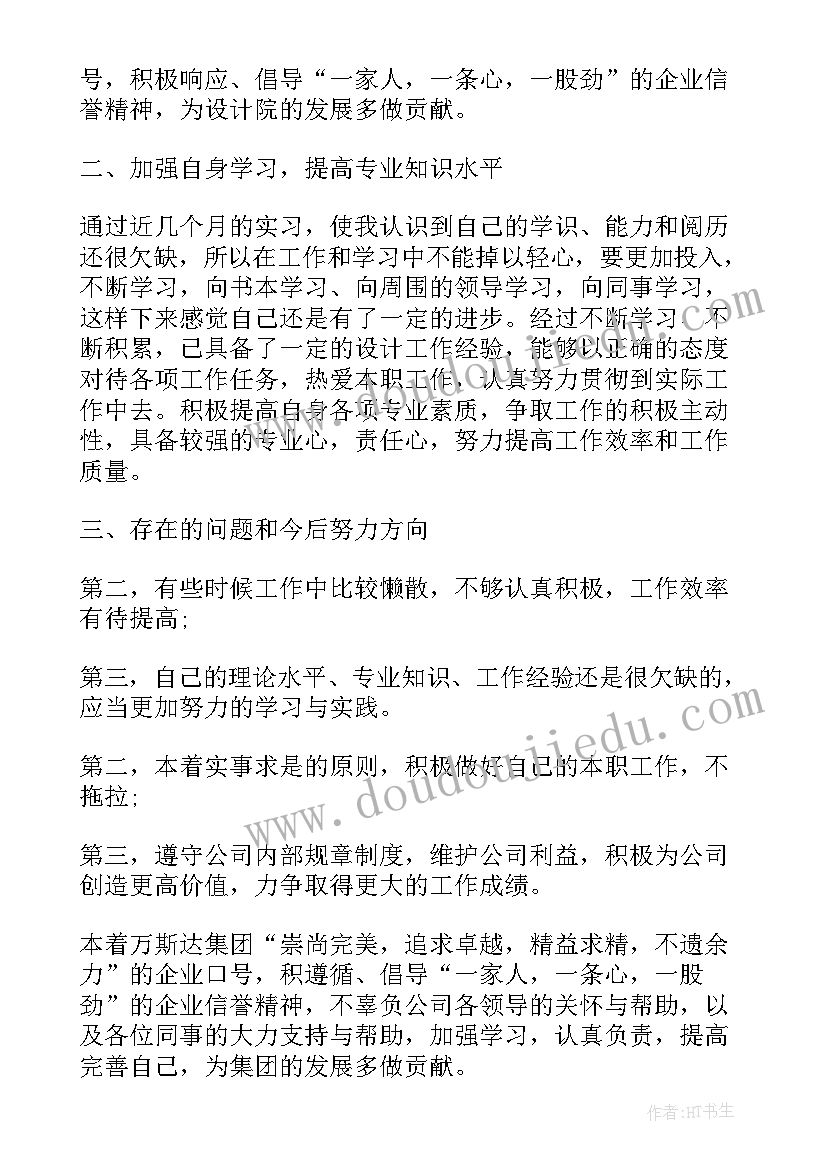 2023年部队保安年度工作总结报告 年度工作总结报告(通用7篇)