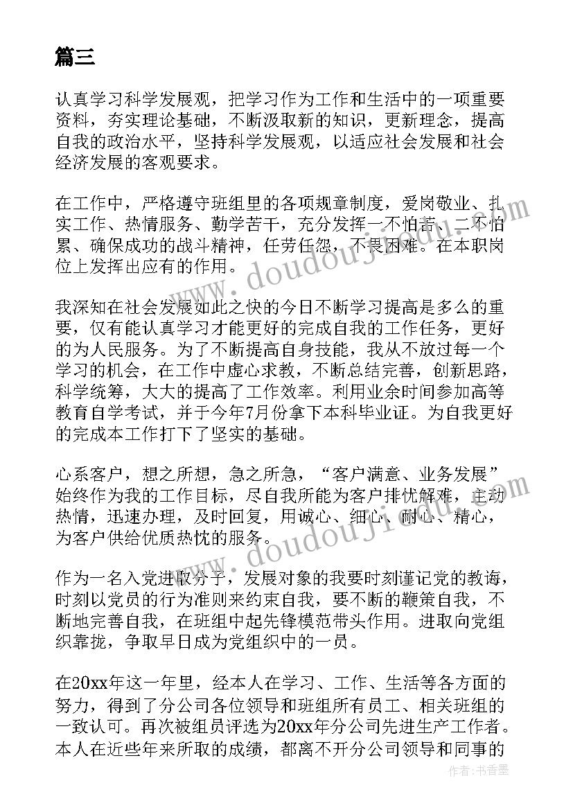 2023年热电企业全年工作总结 企业消防安全年终工作总结(实用5篇)