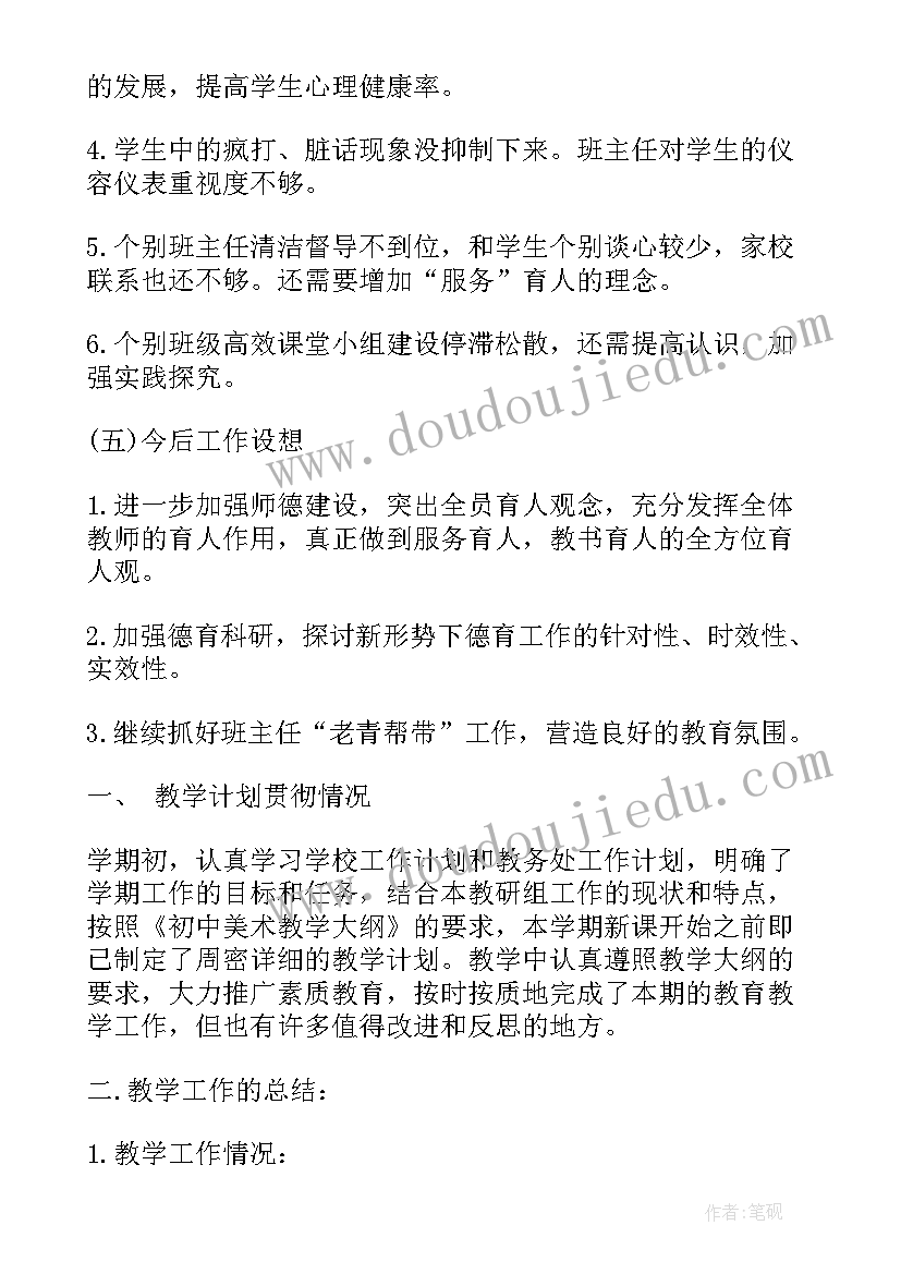 2023年银行服务质量提升工作总结(汇总5篇)