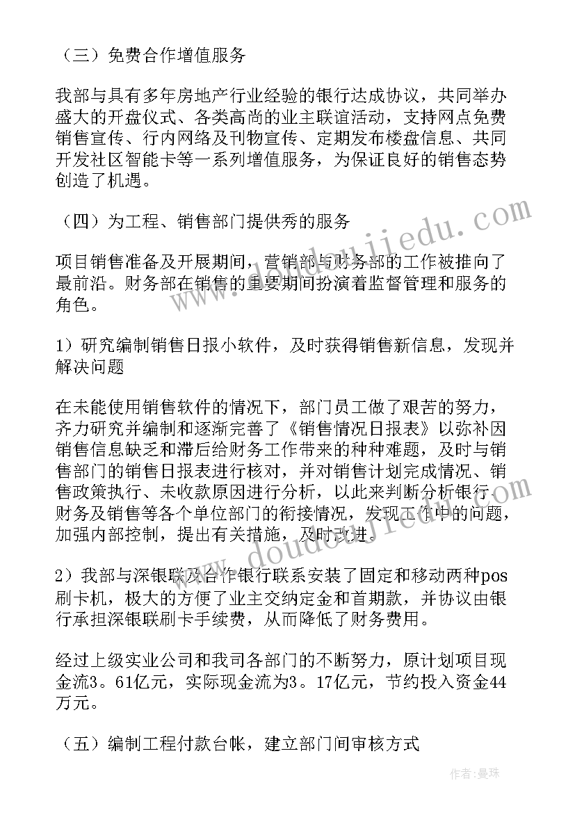 消防安全排查党日活动总结报告 消防安全活动总结(优秀7篇)