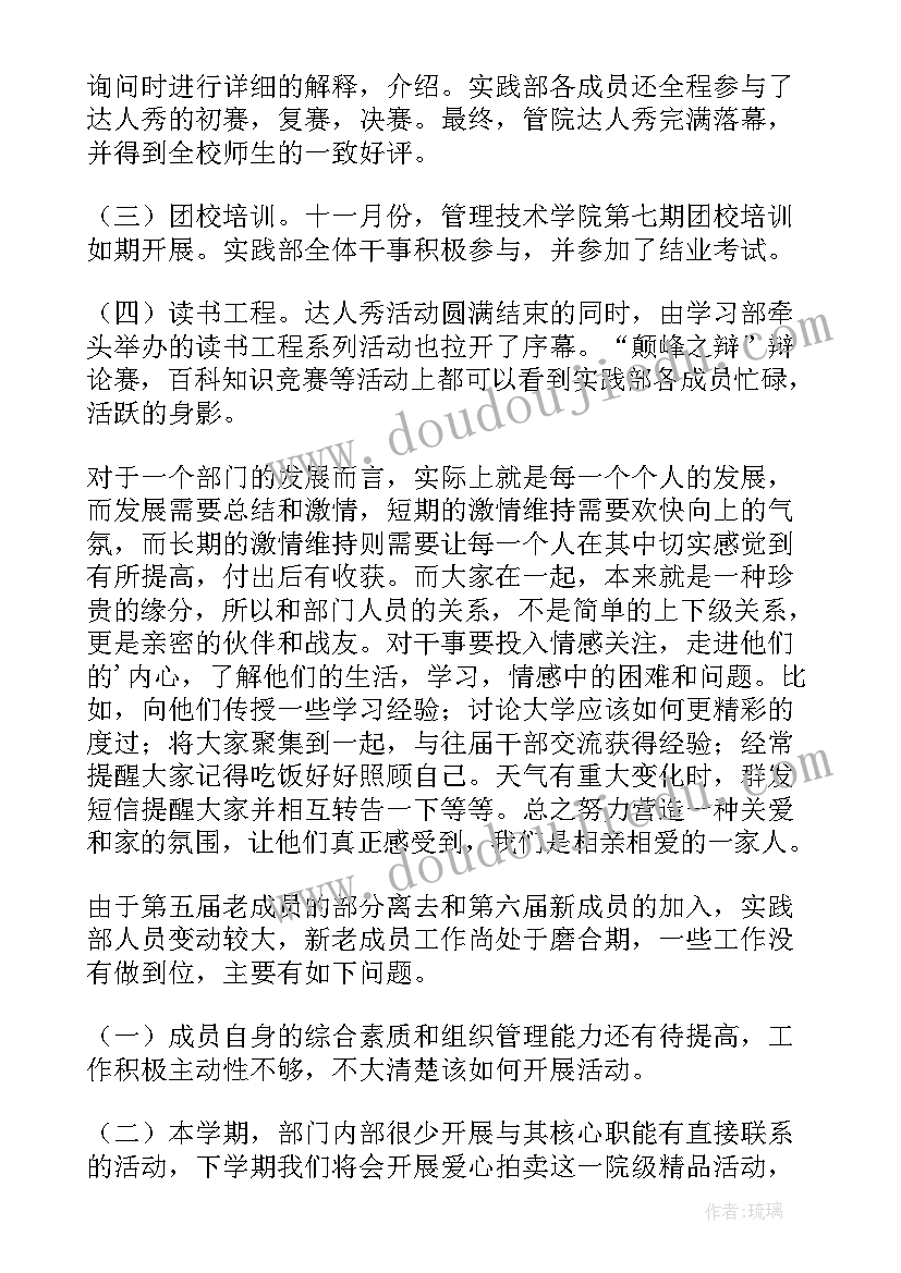 2023年功率的教学设计高中(优质9篇)