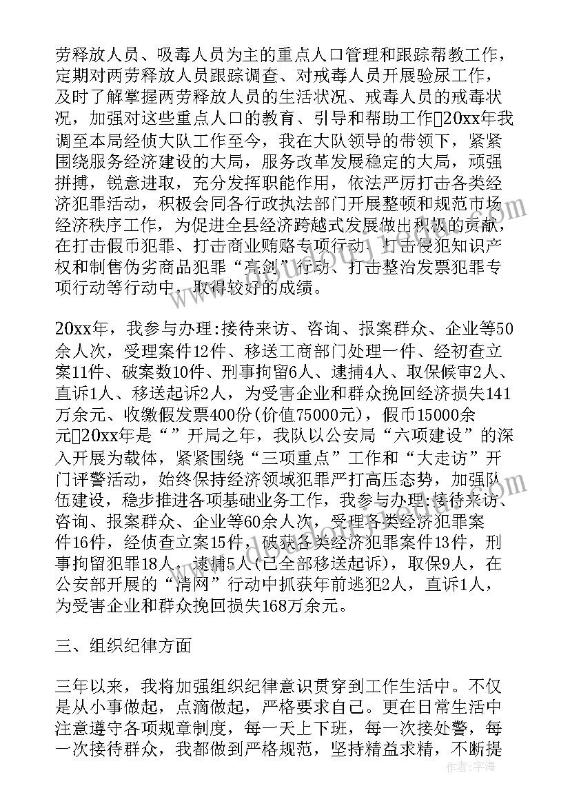 幼儿园大班上学期音乐教案 幼儿园中班音乐教学计划(大全8篇)