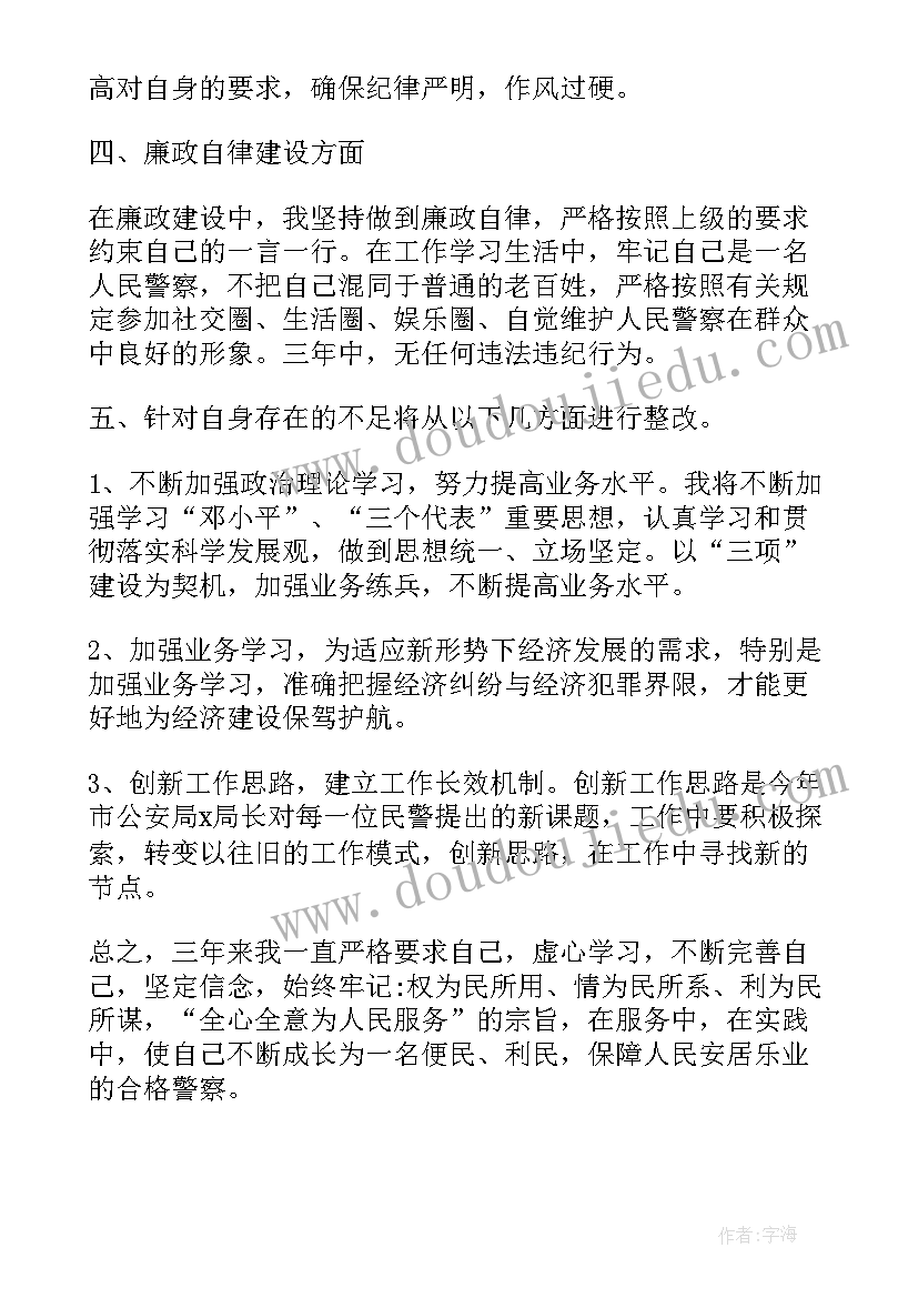 幼儿园大班上学期音乐教案 幼儿园中班音乐教学计划(大全8篇)