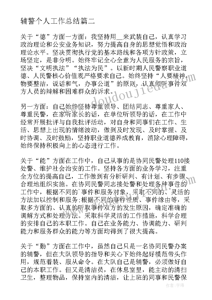 幼儿园大班上学期音乐教案 幼儿园中班音乐教学计划(大全8篇)