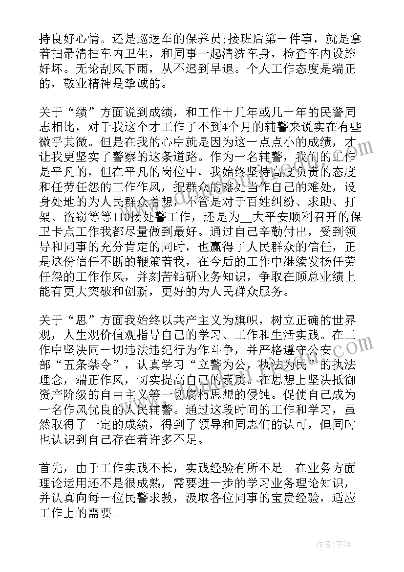 幼儿园大班上学期音乐教案 幼儿园中班音乐教学计划(大全8篇)