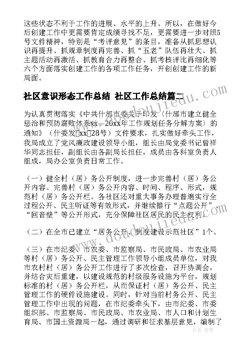 最新湘教版三年级美术教案反思(实用10篇)