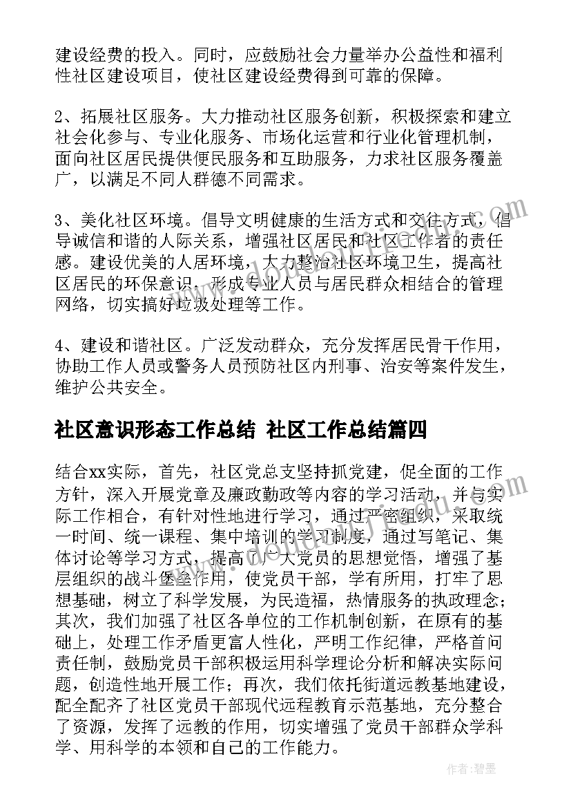 最新湘教版三年级美术教案反思(实用10篇)